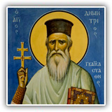 Agios Dimitrios