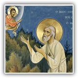 Agios Serafim